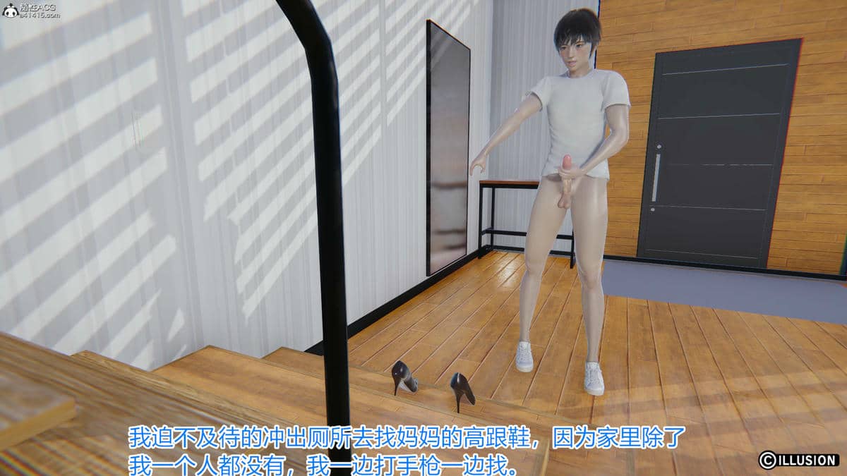 [唯吾汝永记]谢雨的丝袜妈妈