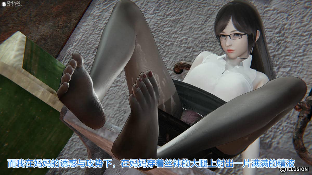 [唯吾汝永记]谢雨的丝袜妈妈