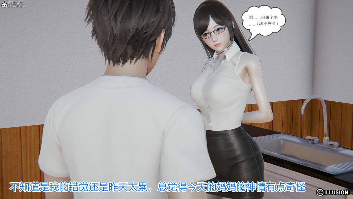 [唯吾汝永记]谢雨的丝袜妈妈