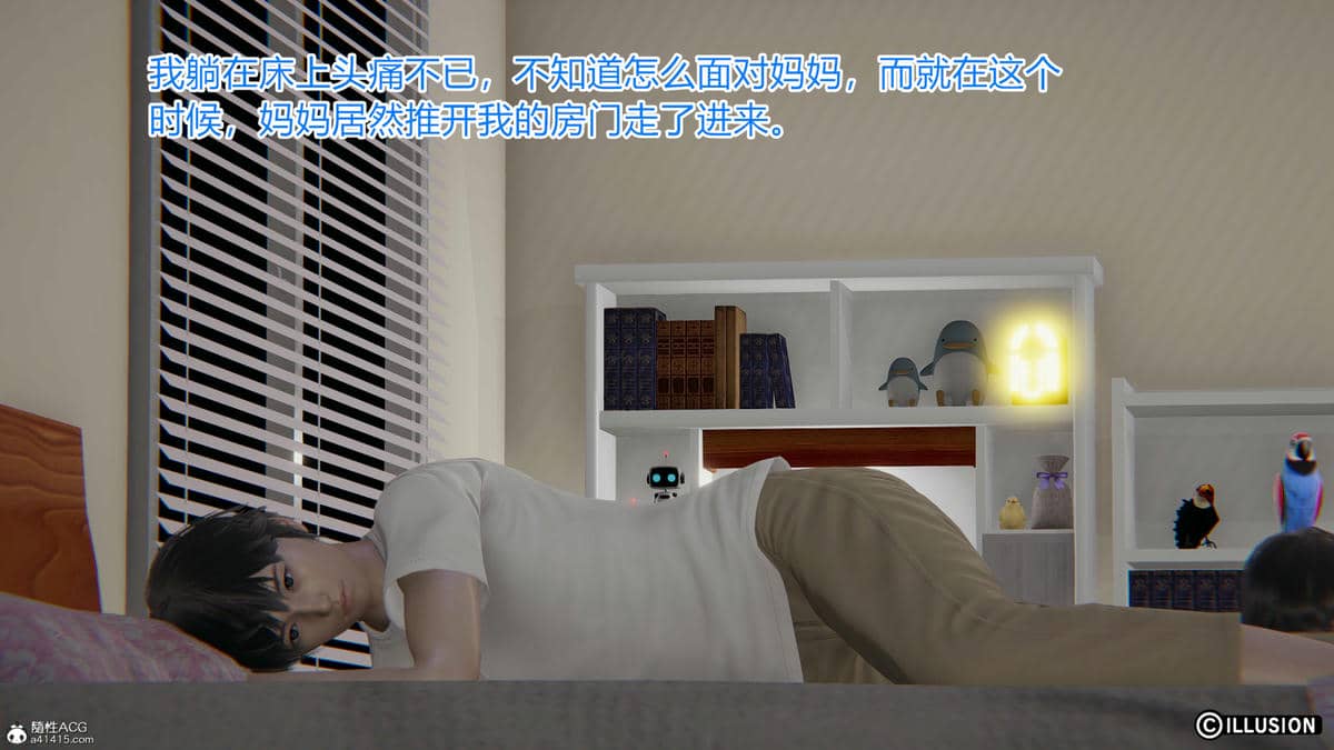 [唯吾汝永记]谢雨的丝袜妈妈