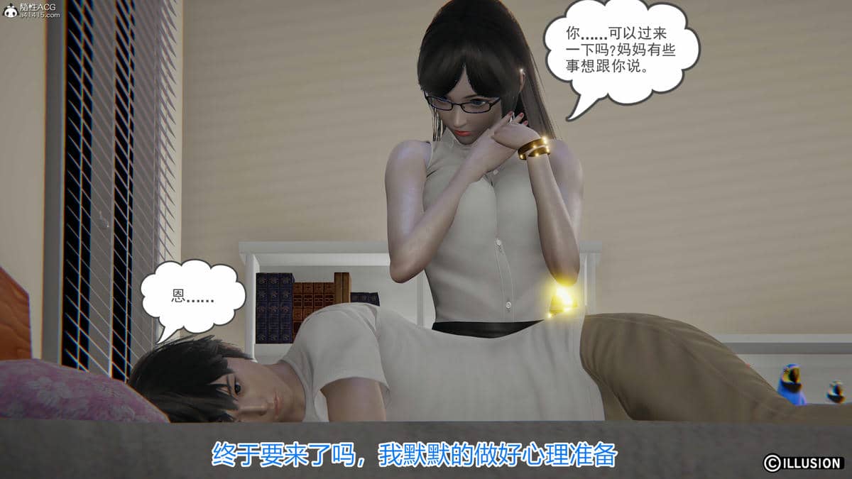 [唯吾汝永记]谢雨的丝袜妈妈