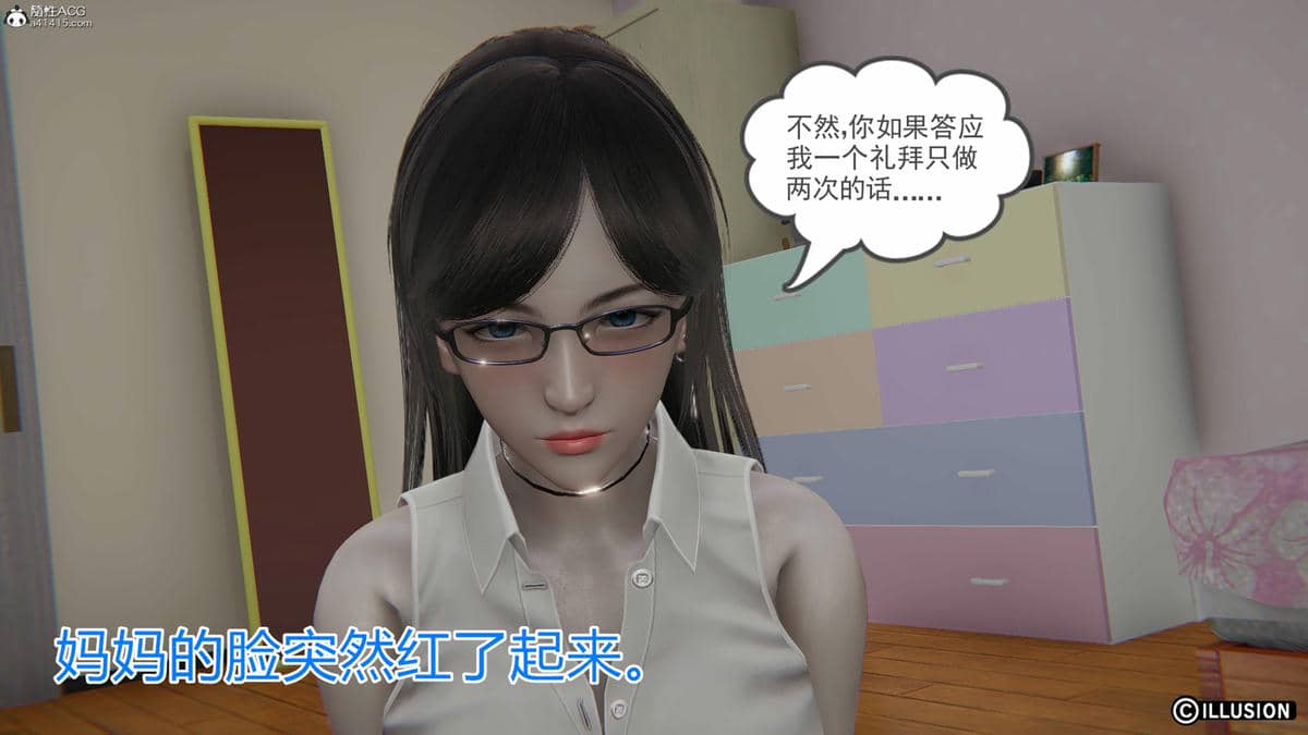 [唯吾汝永记]谢雨的丝袜妈妈