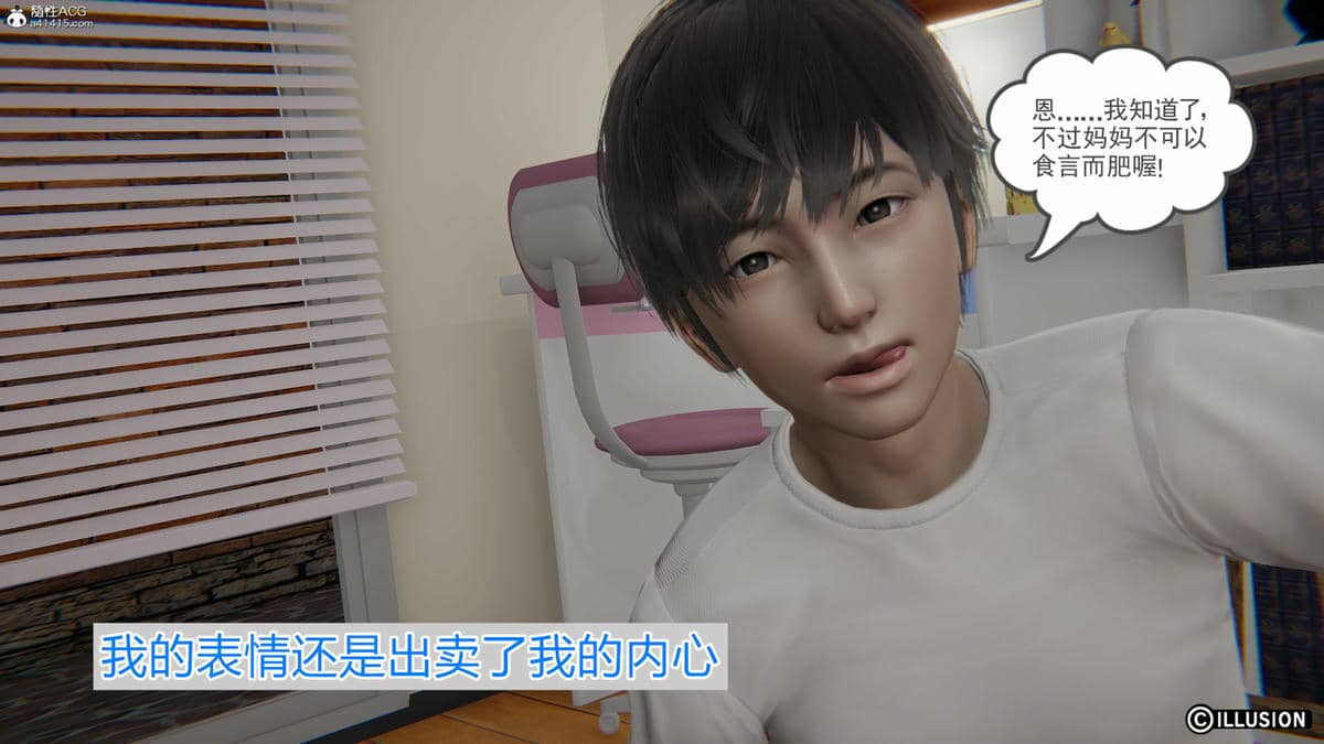 [唯吾汝永记]谢雨的丝袜妈妈