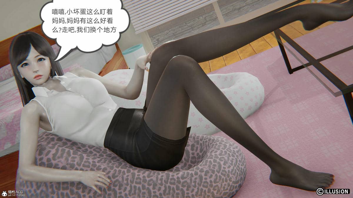 [唯吾汝永记]谢雨的丝袜妈妈