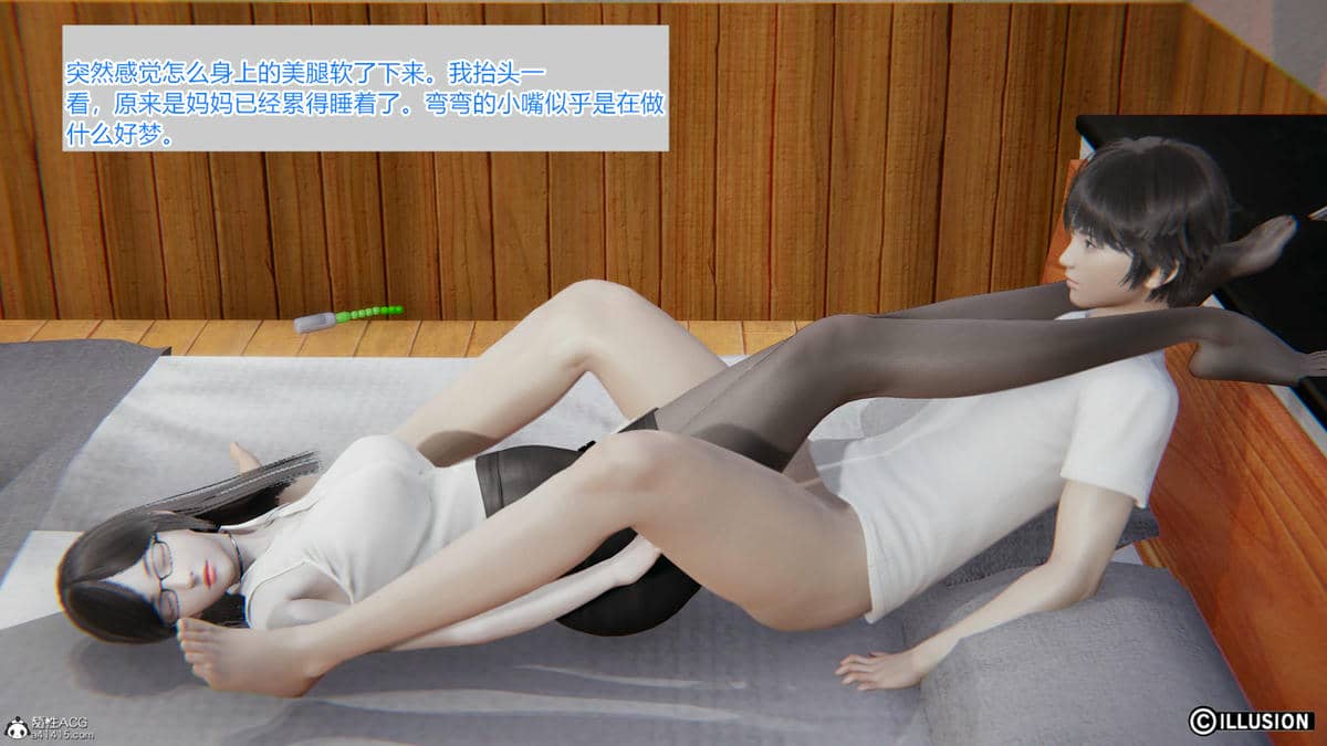 [唯吾汝永记]谢雨的丝袜妈妈