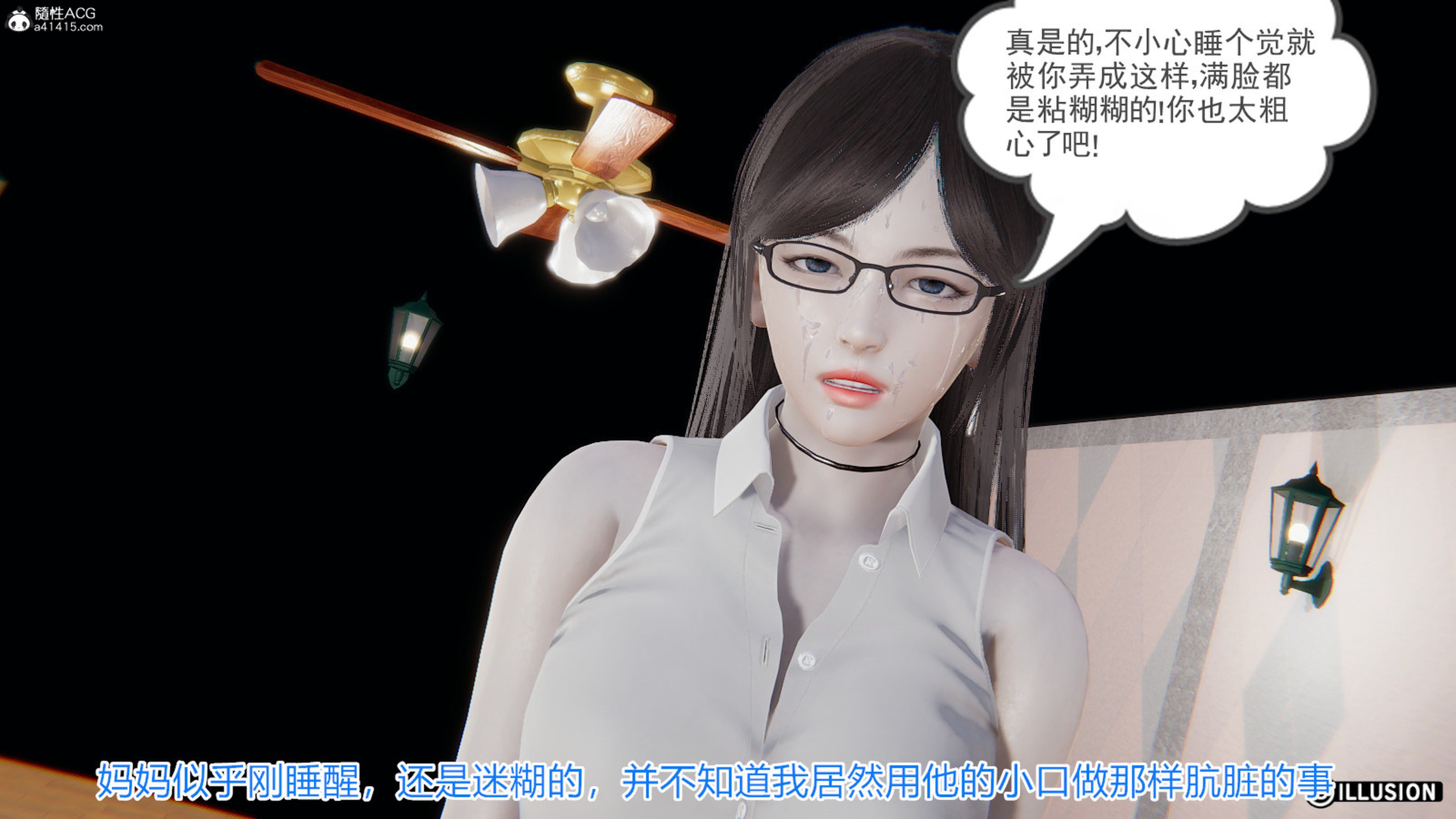 [唯吾汝永记]谢雨的丝袜妈妈