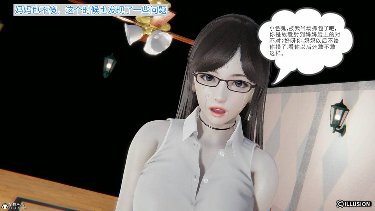 [唯吾汝永记]谢雨的丝袜妈妈