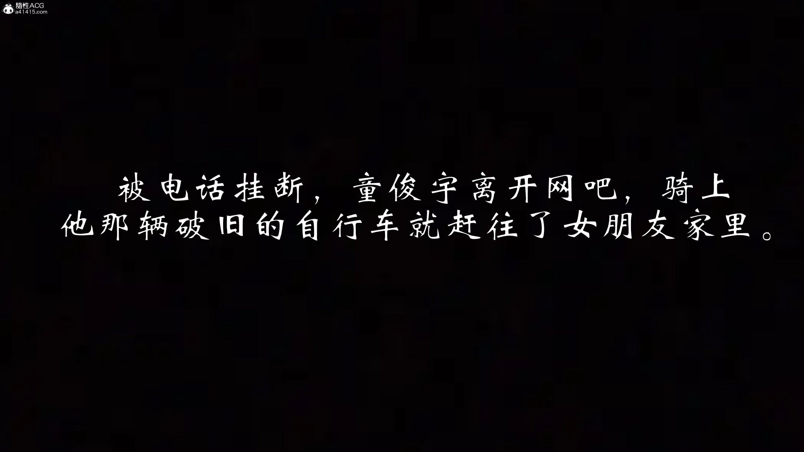 [见人就打]我和大嫂一家的故事