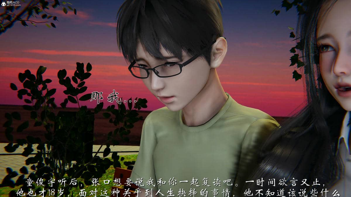 [见人就打]我和大嫂一家的故事