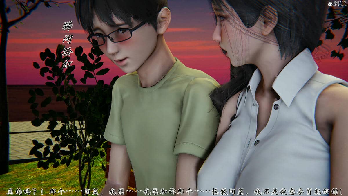 [见人就打]我和大嫂一家的故事