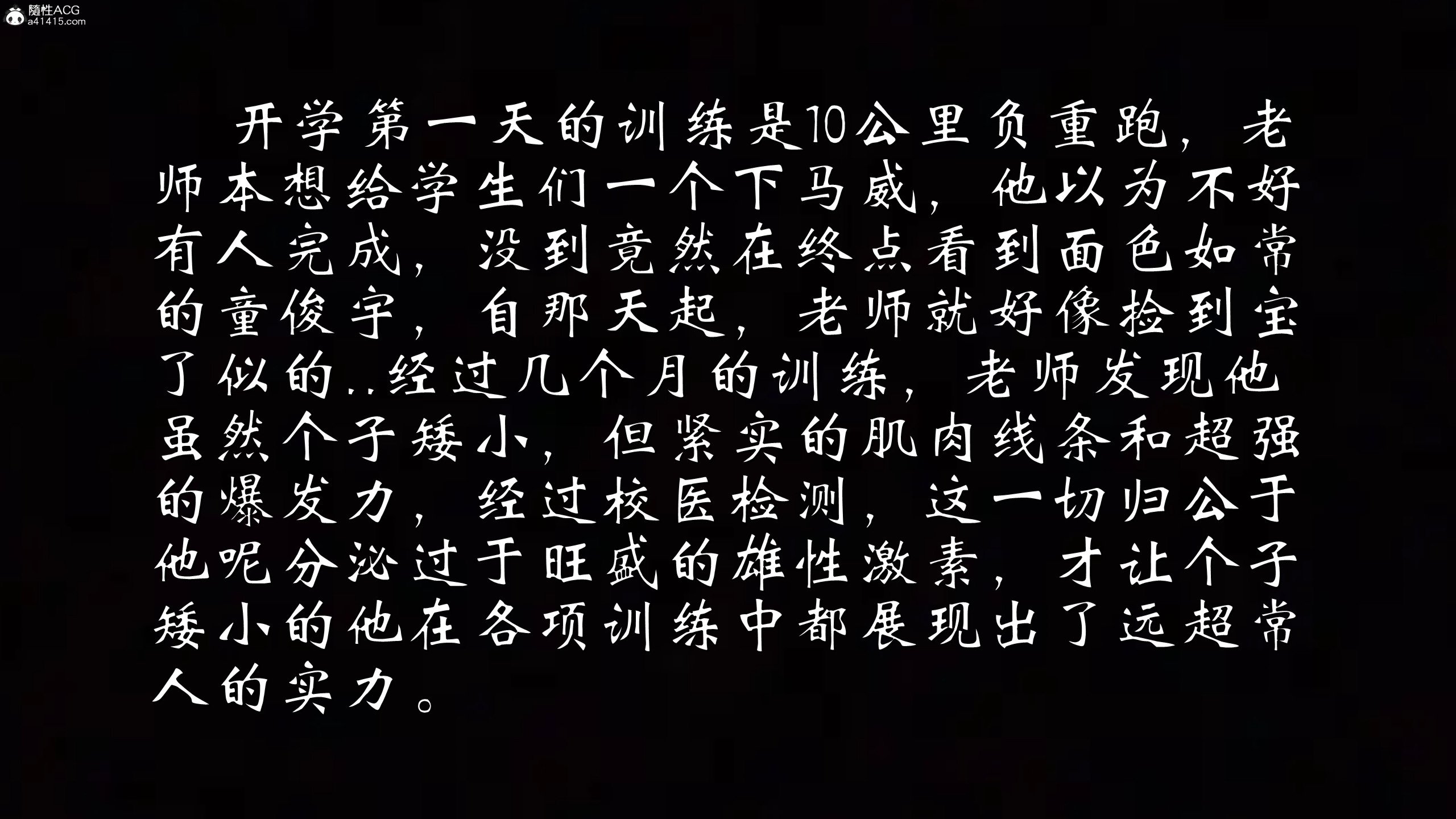 [见人就打]我和大嫂一家的故事