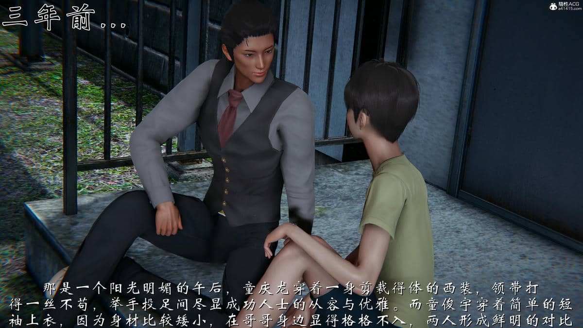 [见人就打]我和大嫂一家的故事