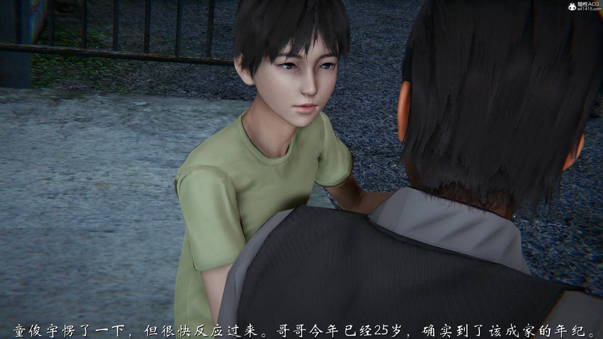 [见人就打]我和大嫂一家的故事