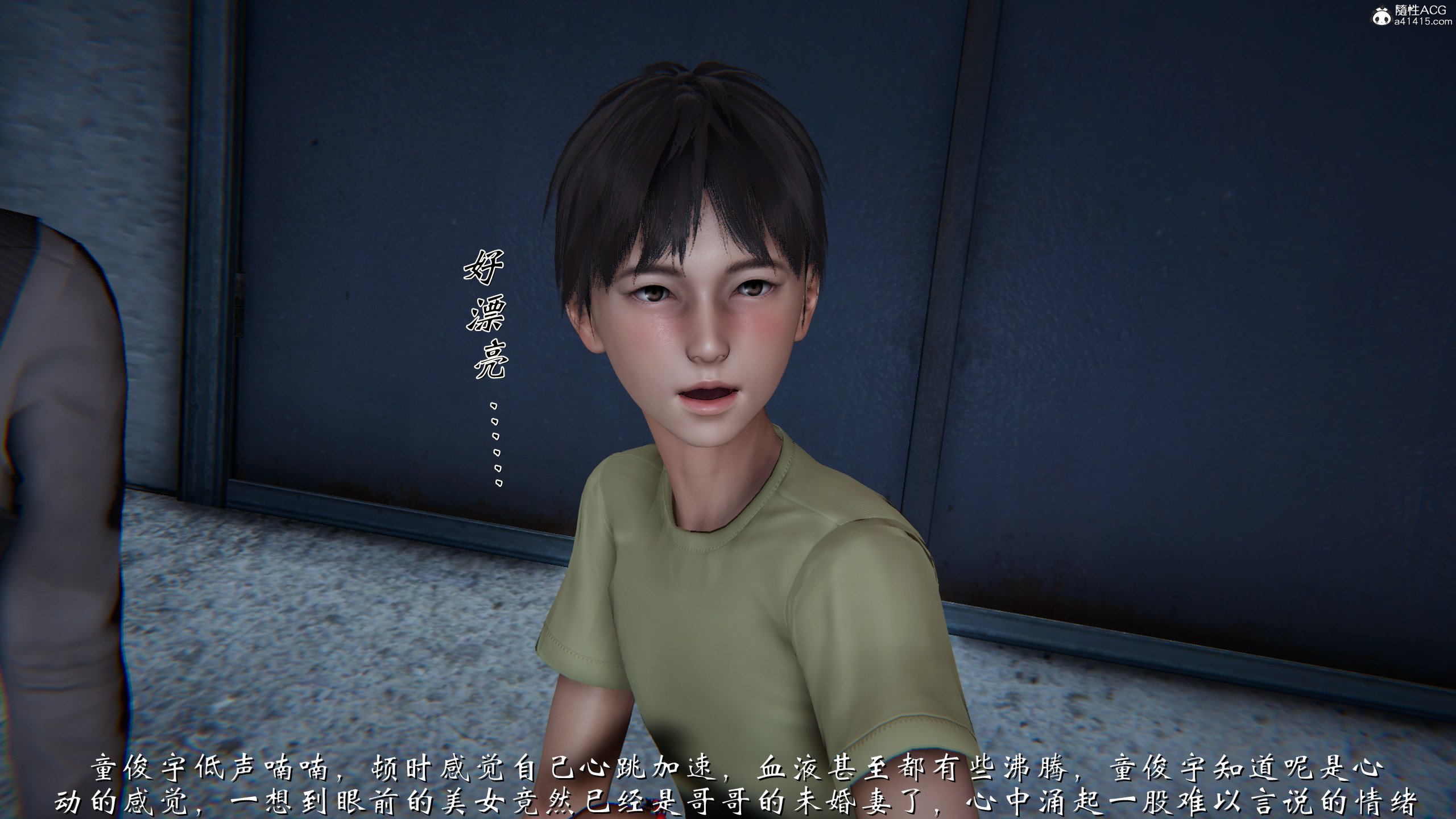 [见人就打]我和大嫂一家的故事