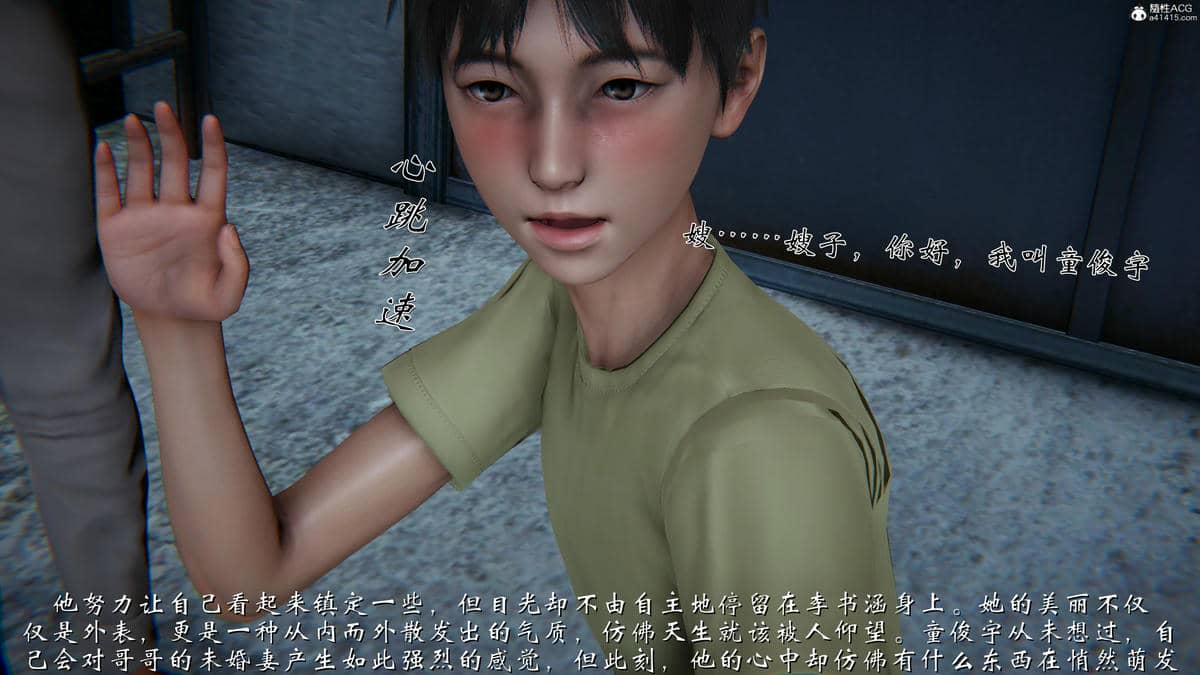 [见人就打]我和大嫂一家的故事