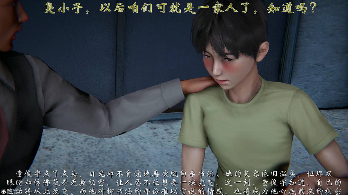 [见人就打]我和大嫂一家的故事