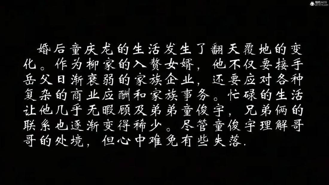[见人就打]我和大嫂一家的故事