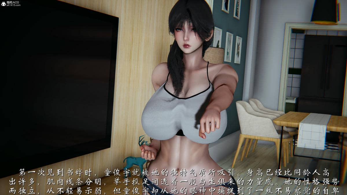 [见人就打]我和大嫂一家的故事