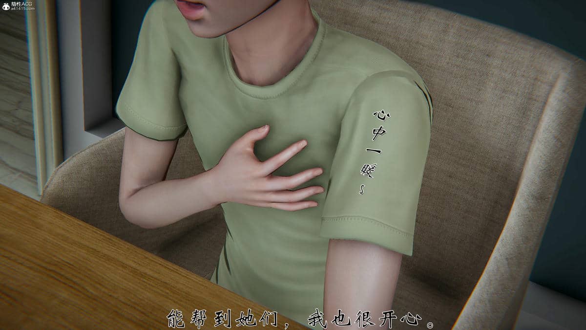 [见人就打]我和大嫂一家的故事
