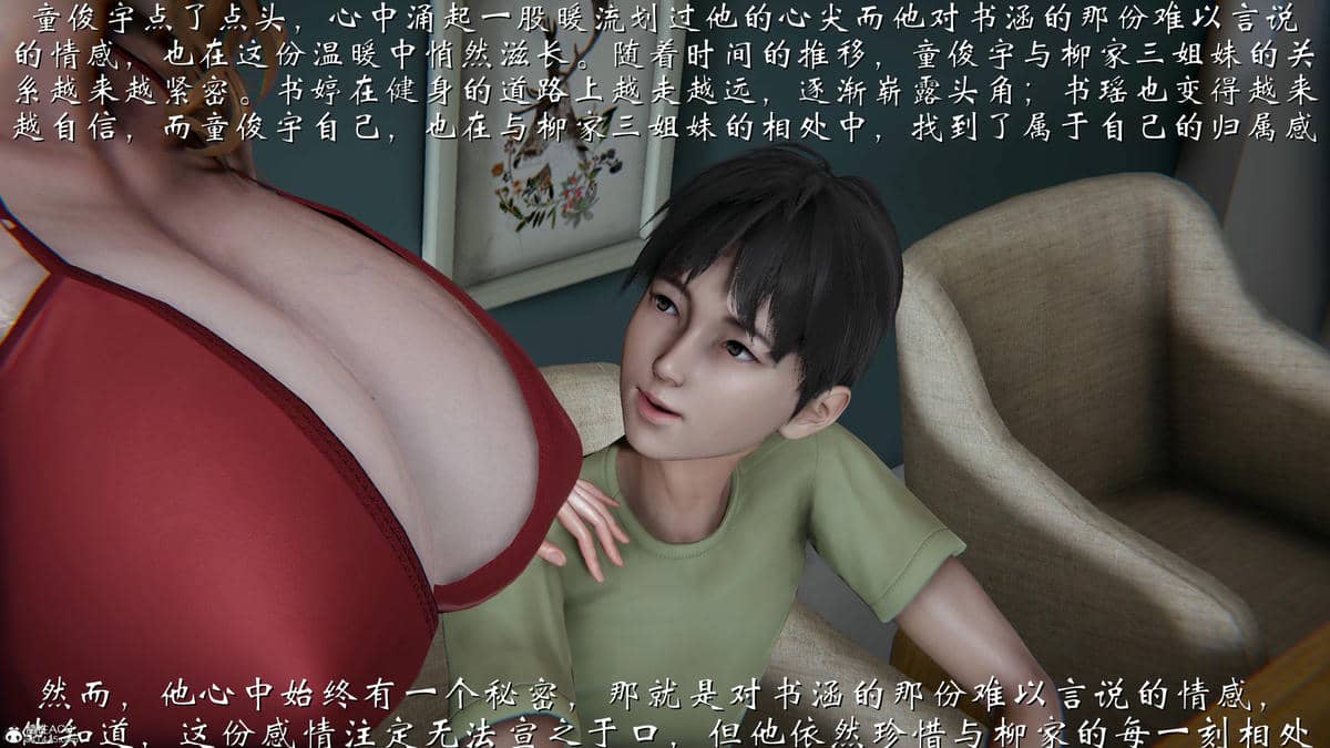 [见人就打]我和大嫂一家的故事