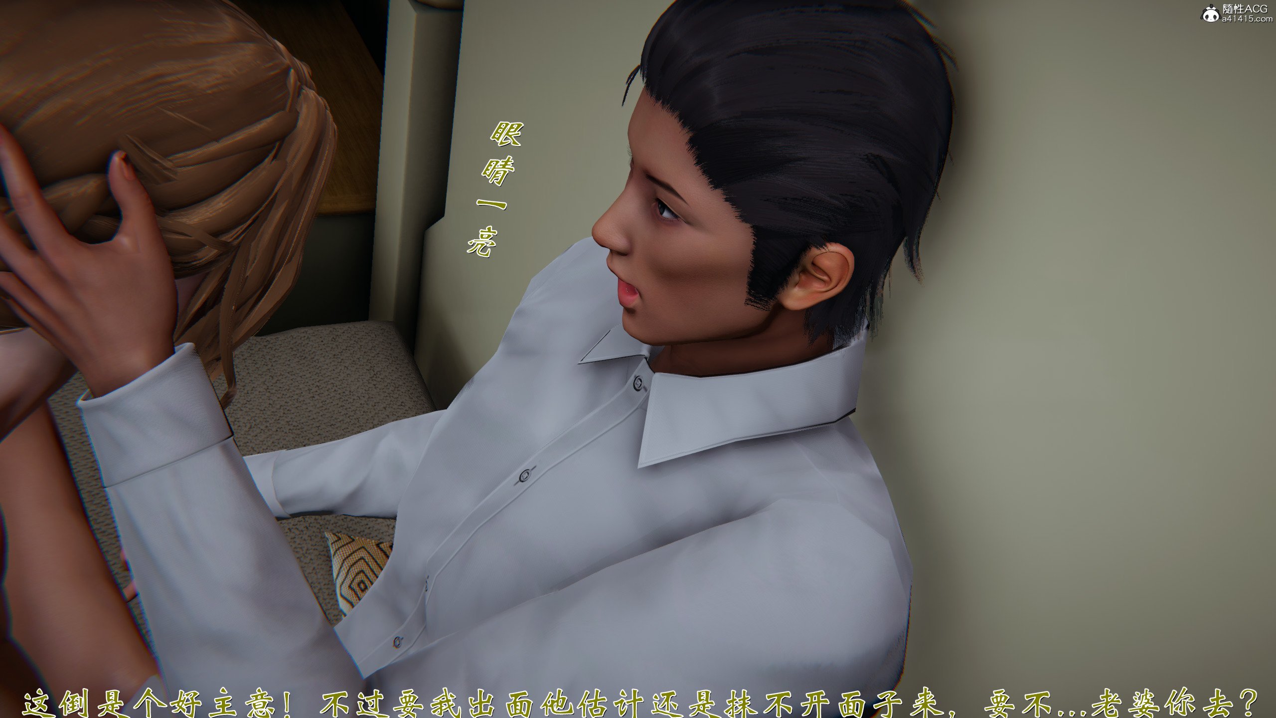 [见人就打]我和大嫂一家的故事