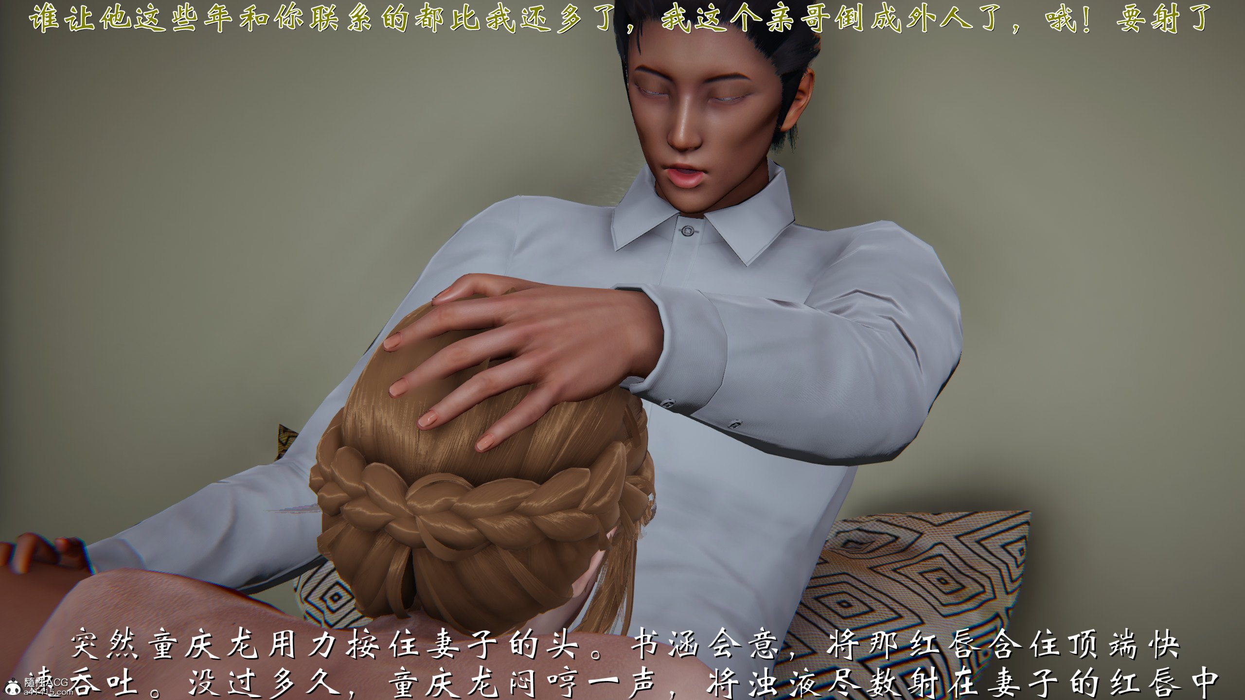 [见人就打]我和大嫂一家的故事