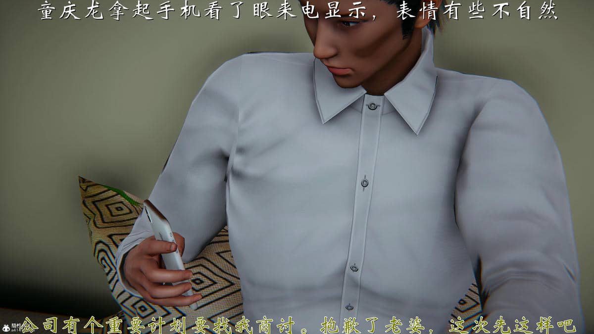 [见人就打]我和大嫂一家的故事