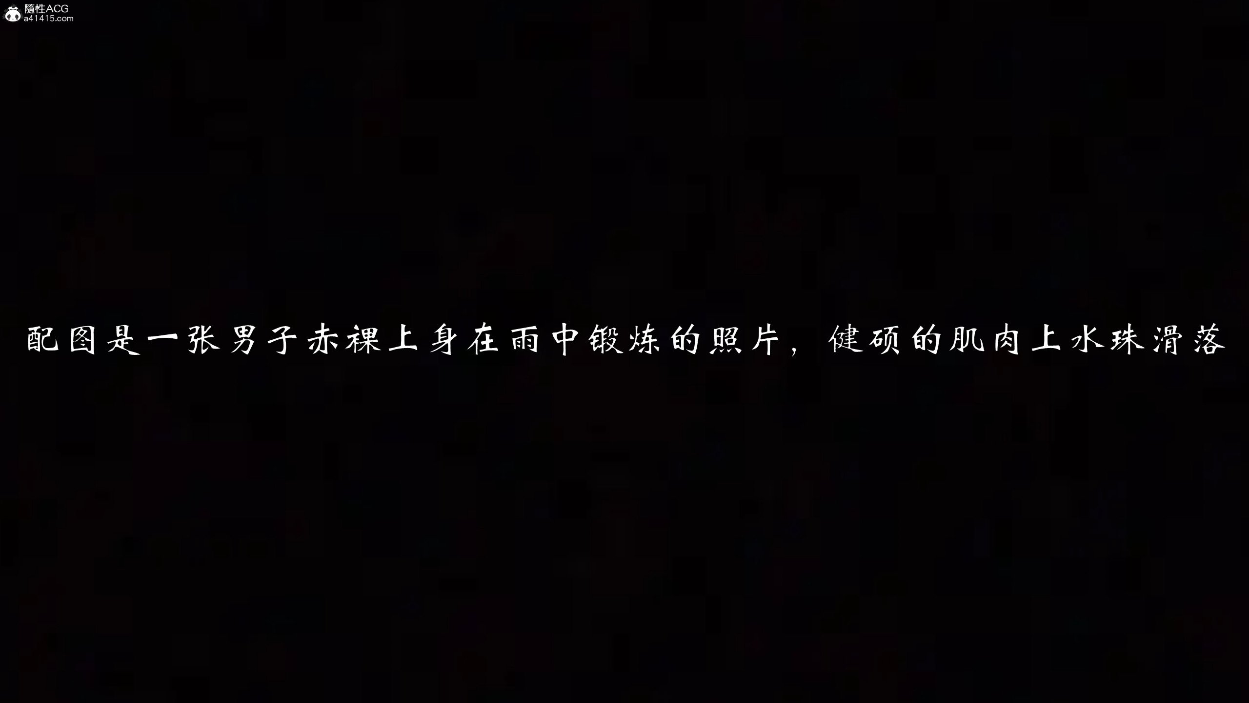 [见人就打]我和大嫂一家的故事