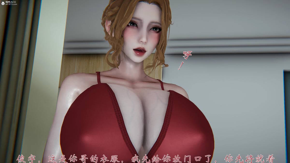 [见人就打]我和大嫂一家的故事