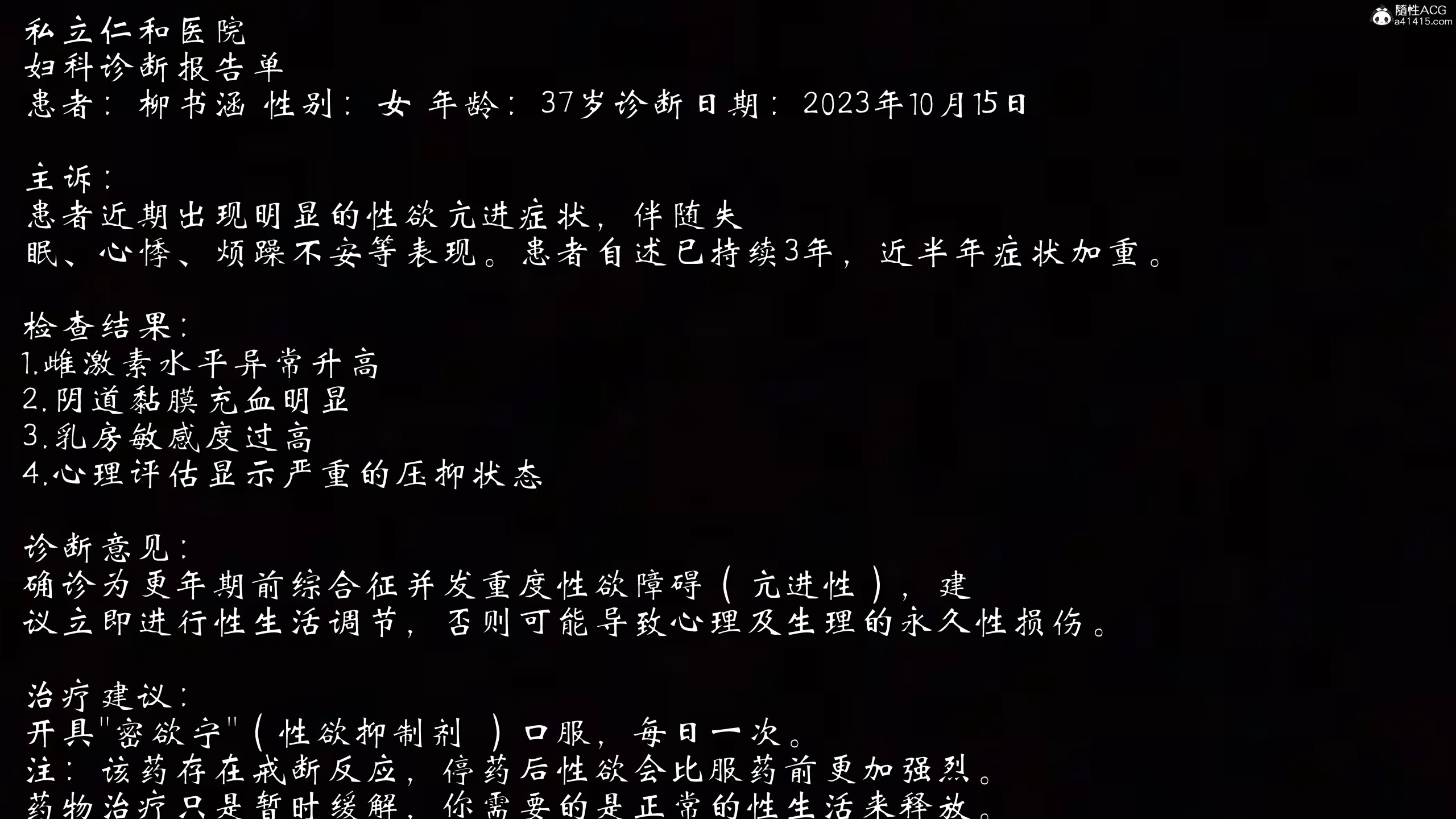 [见人就打]我和大嫂一家的故事