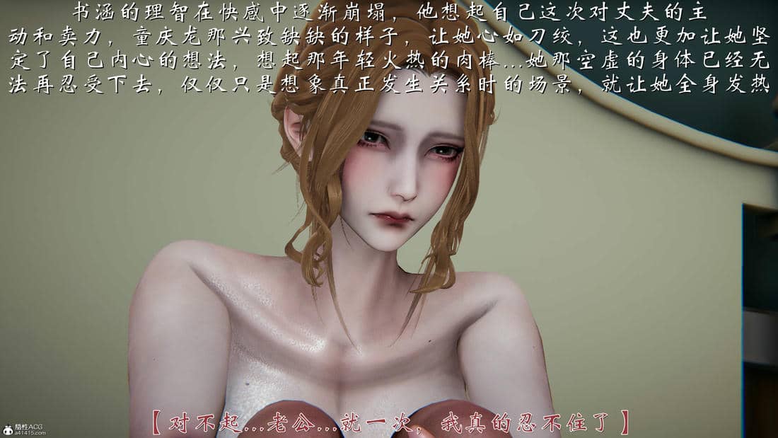 [见人就打]我和大嫂一家的故事