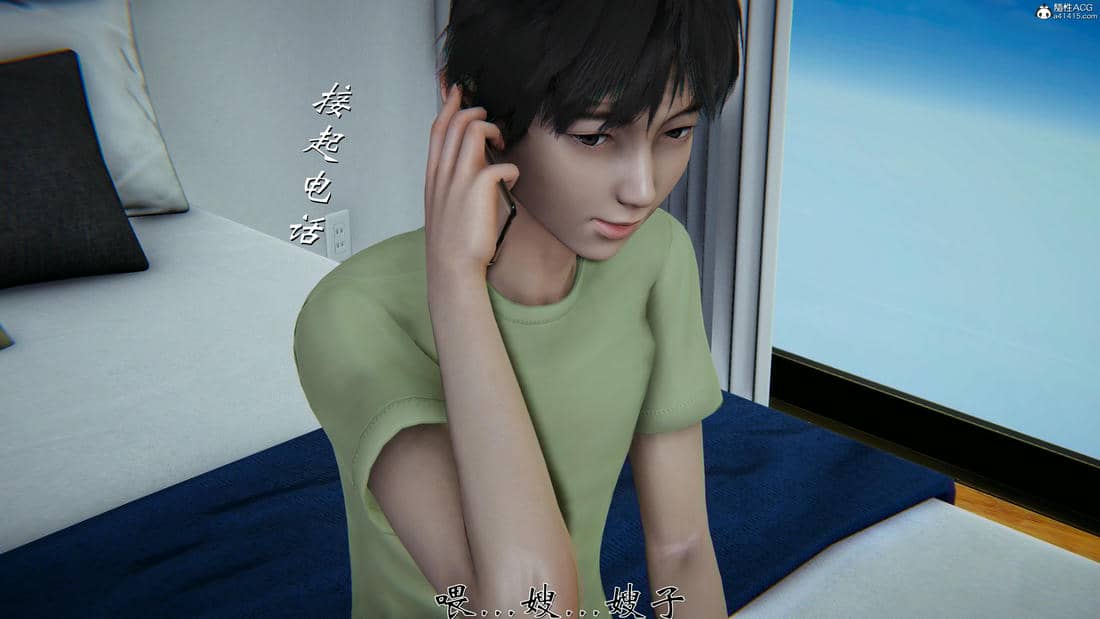 [见人就打]我和大嫂一家的故事