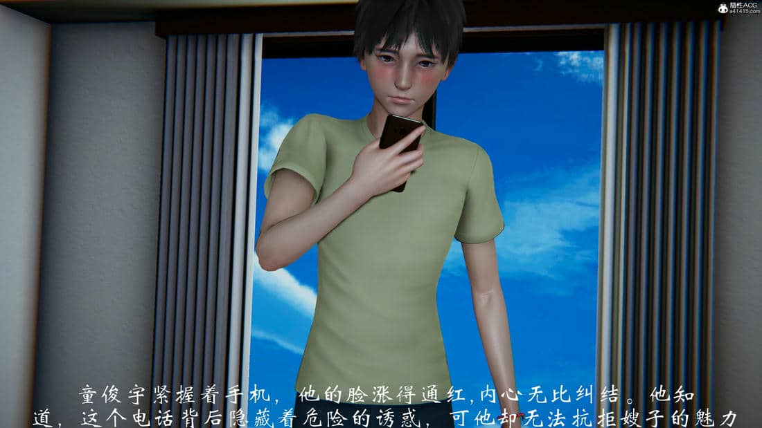 [见人就打]我和大嫂一家的故事