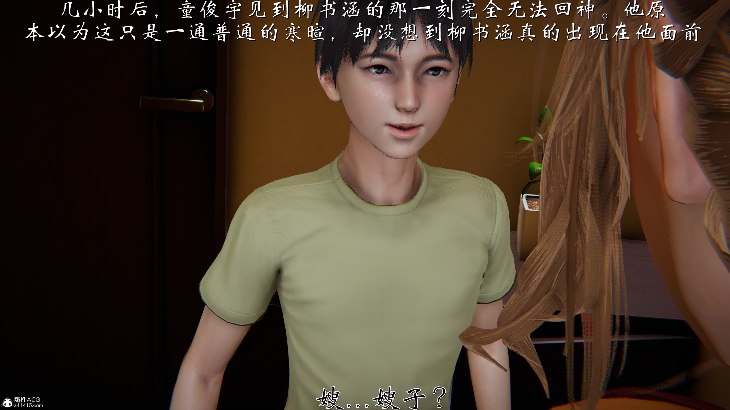 [见人就打]我和大嫂一家的故事