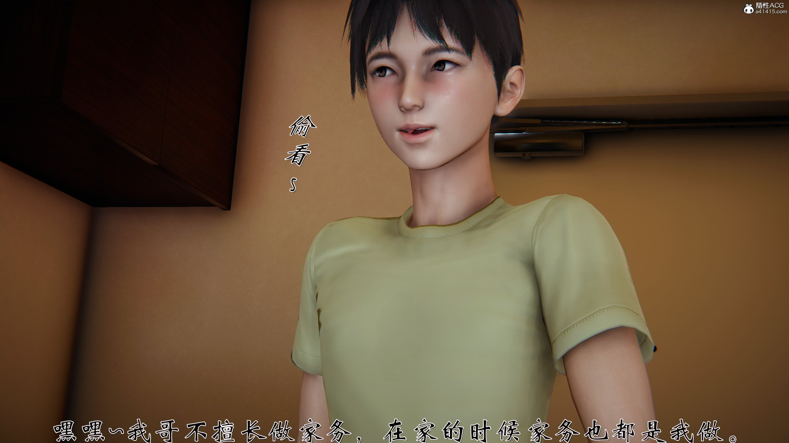 [见人就打]我和大嫂一家的故事