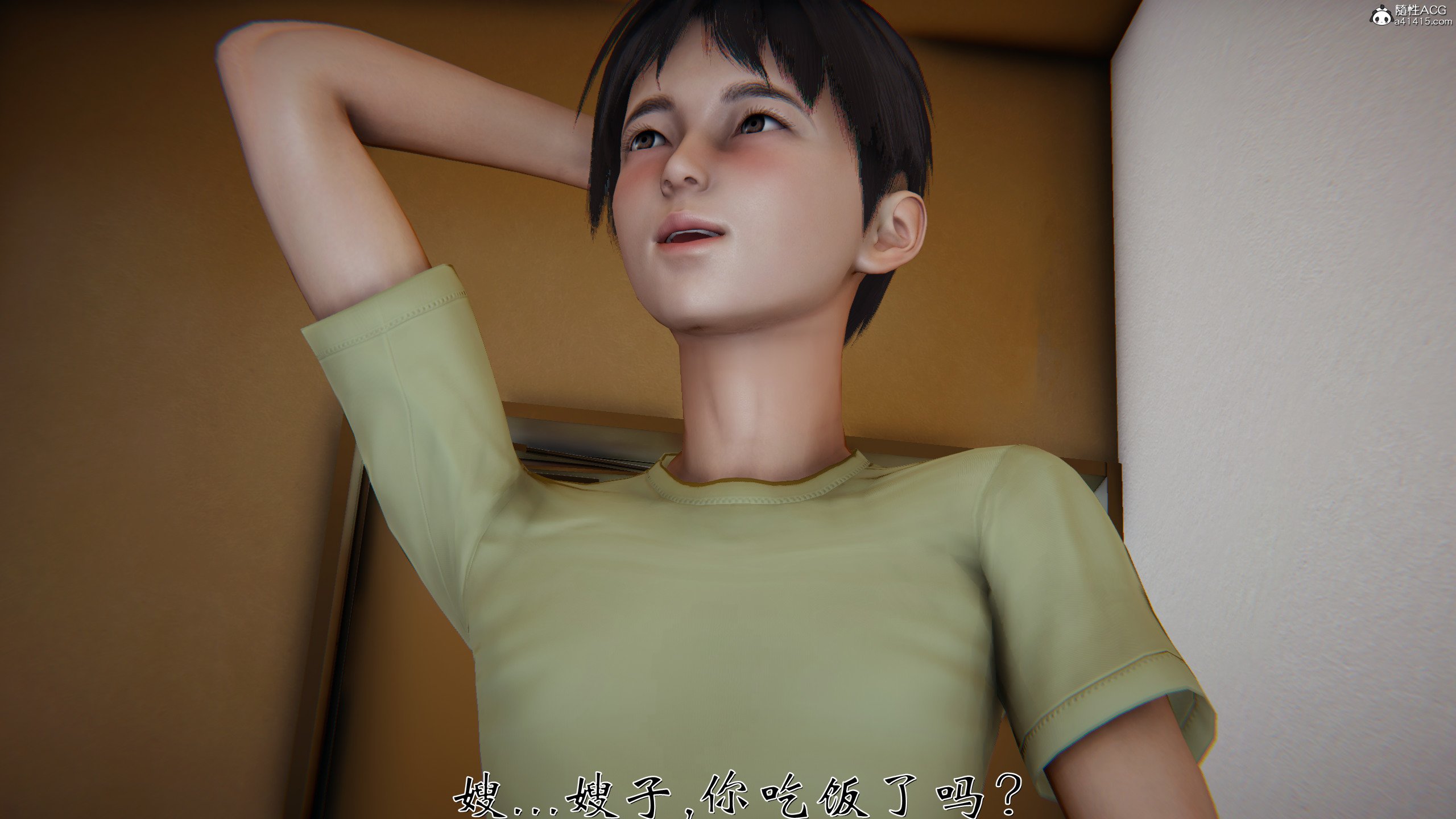 [见人就打]我和大嫂一家的故事