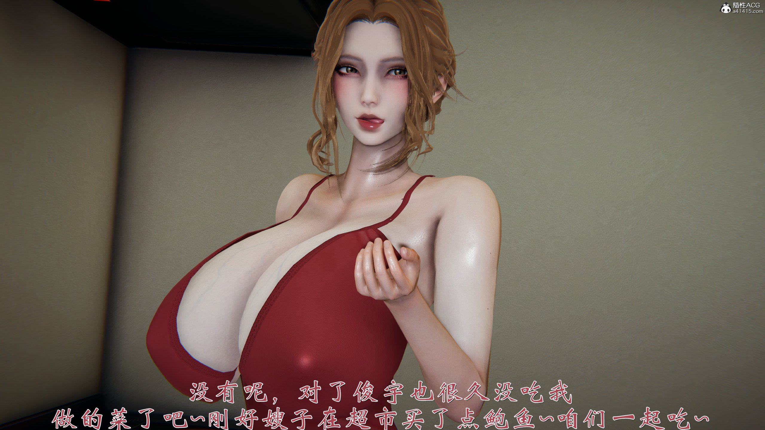 [见人就打]我和大嫂一家的故事
