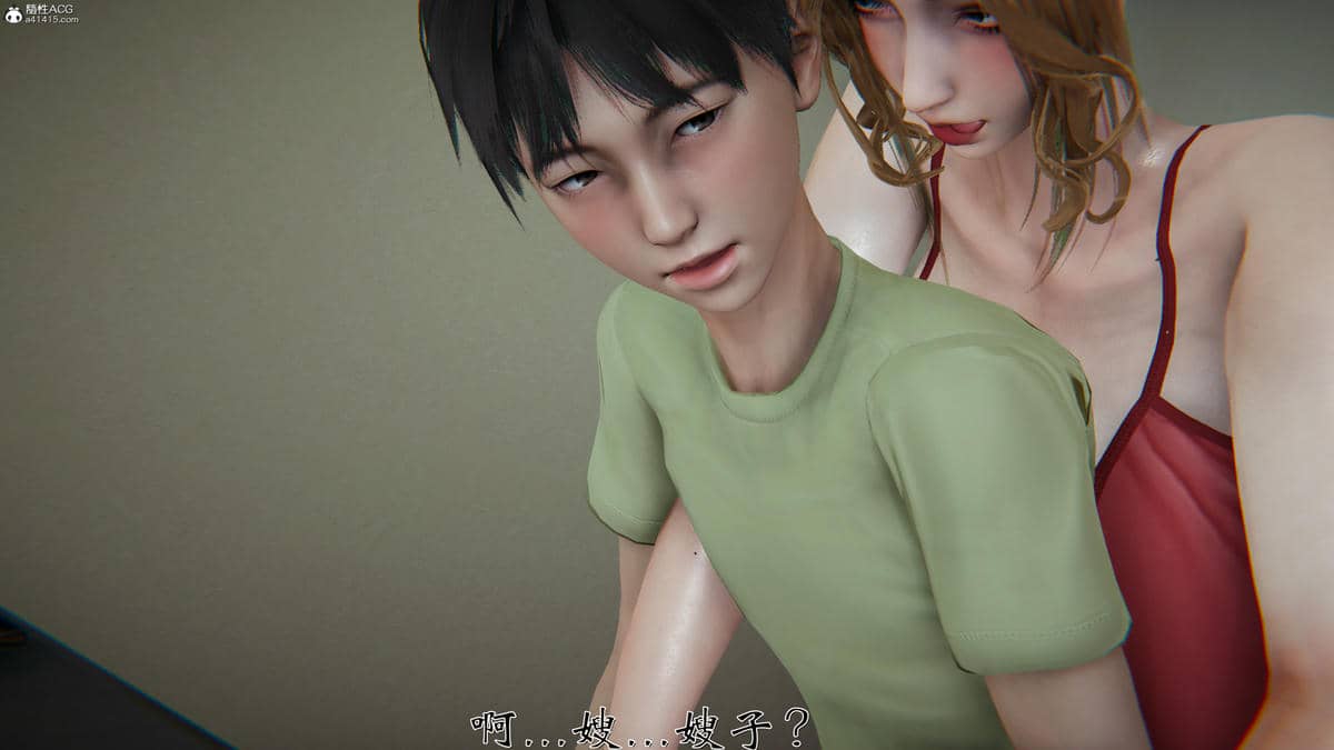 [见人就打]我和大嫂一家的故事