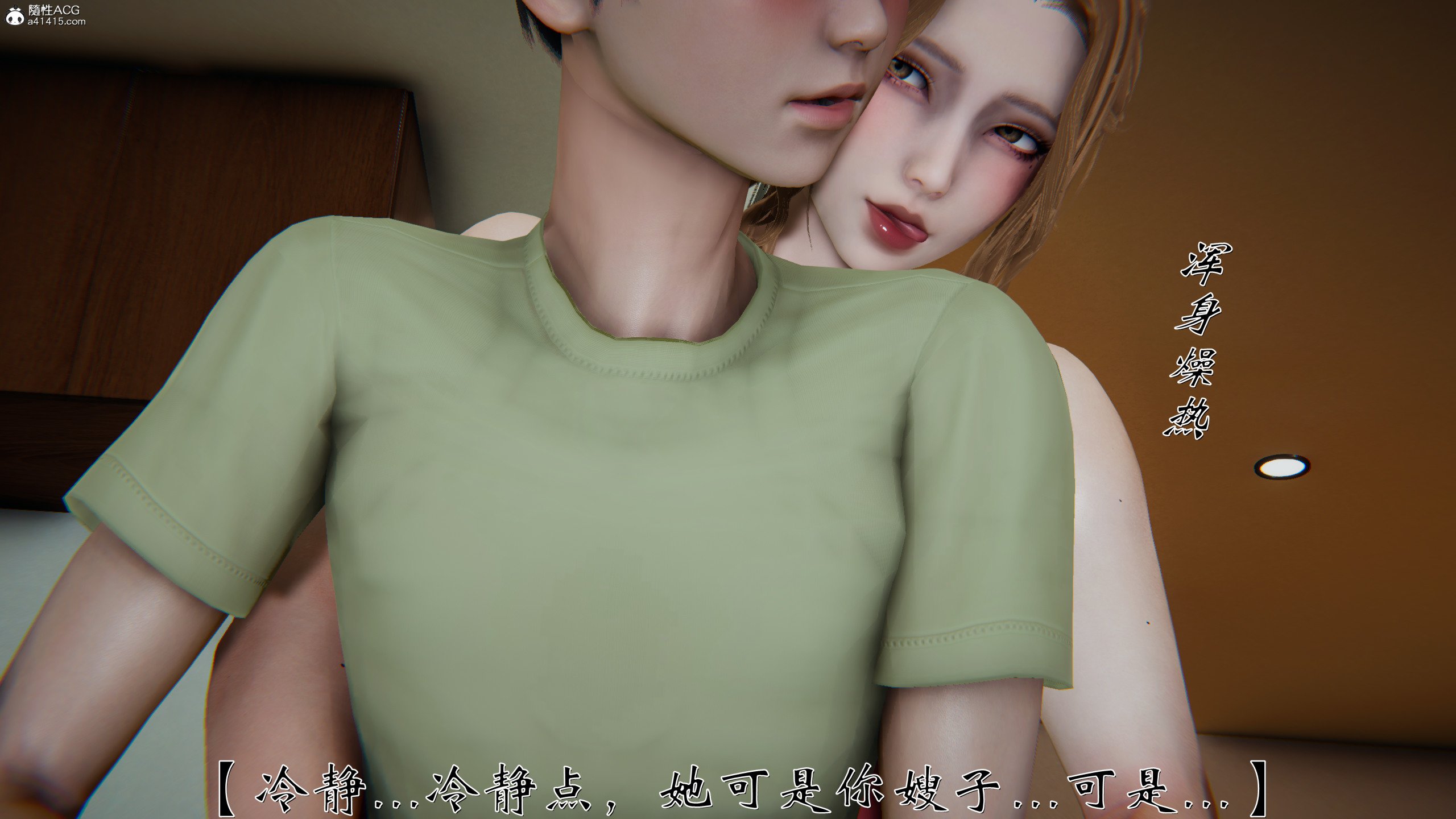 [见人就打]我和大嫂一家的故事