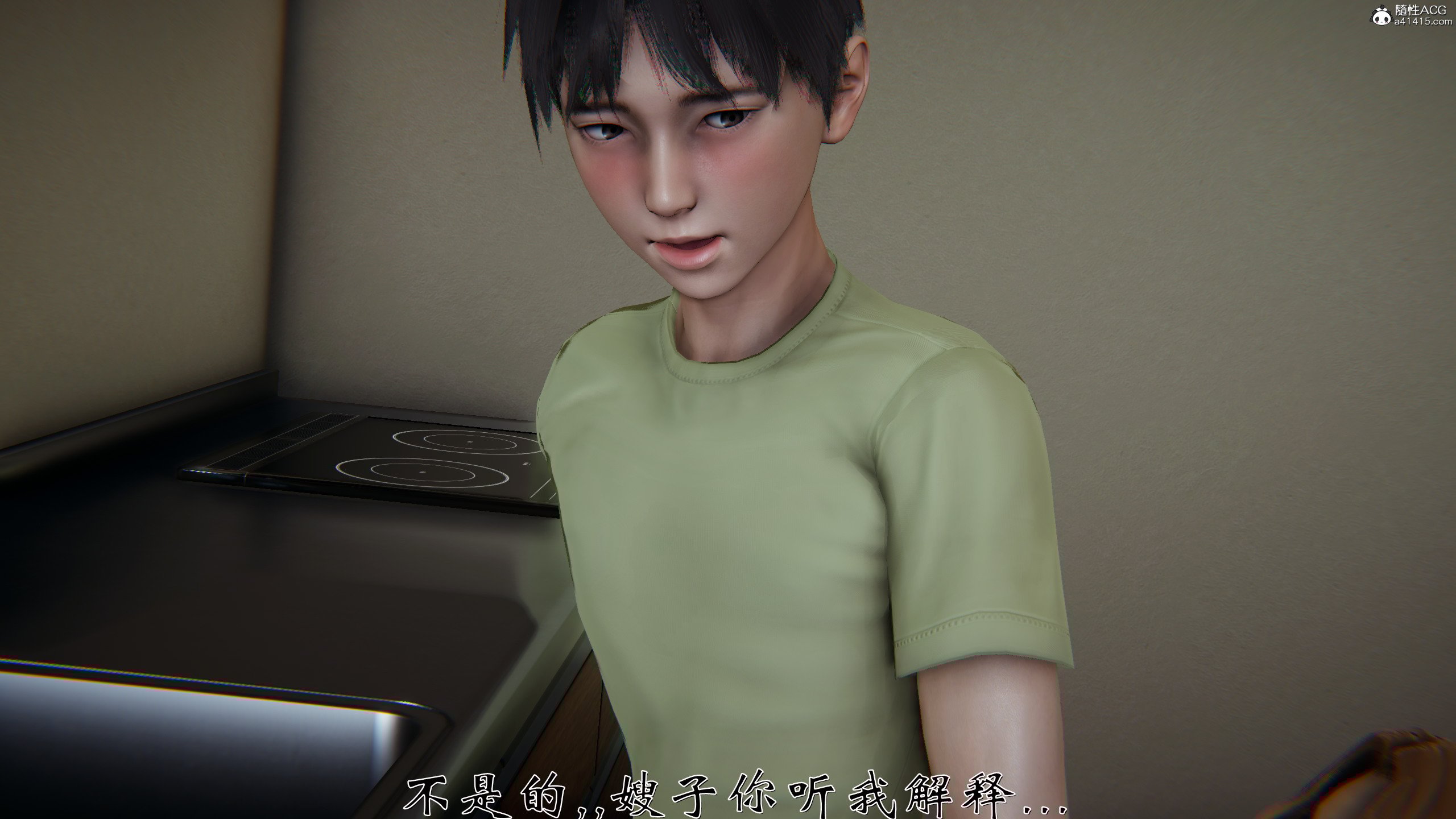 [见人就打]我和大嫂一家的故事