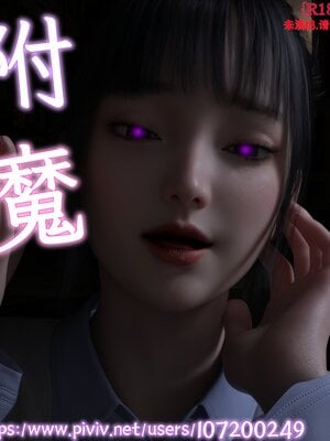[Xiyun]附魔