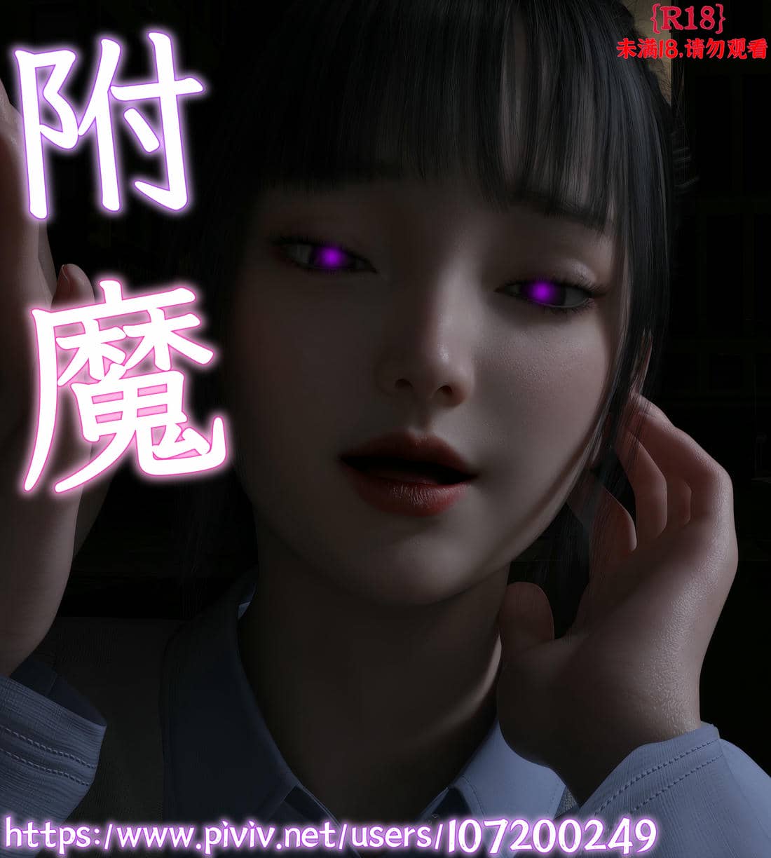 [Xiyun]附魔