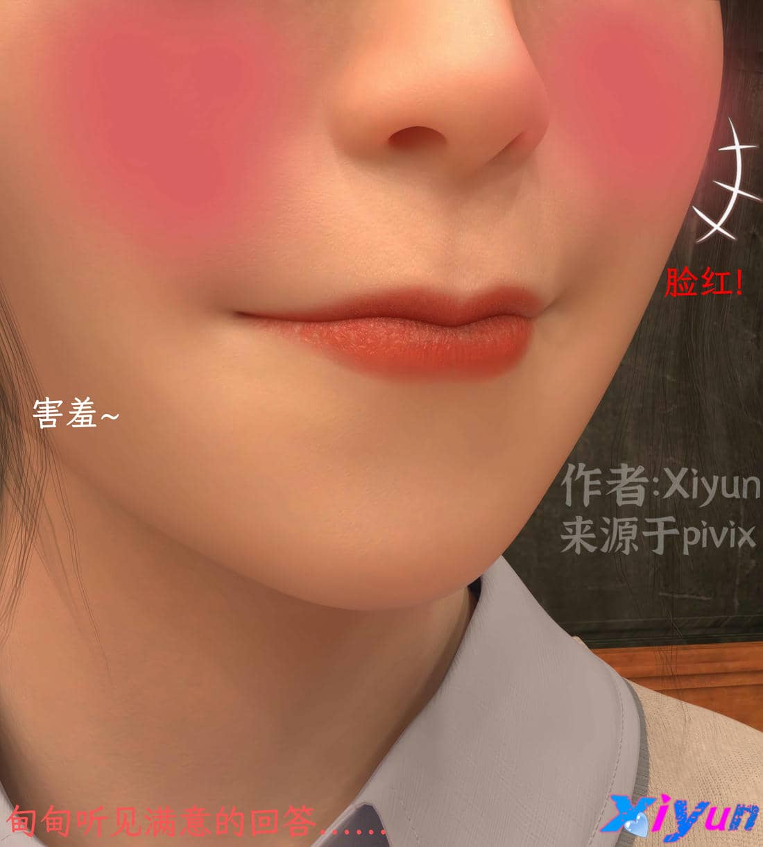 [Xiyun]附魔