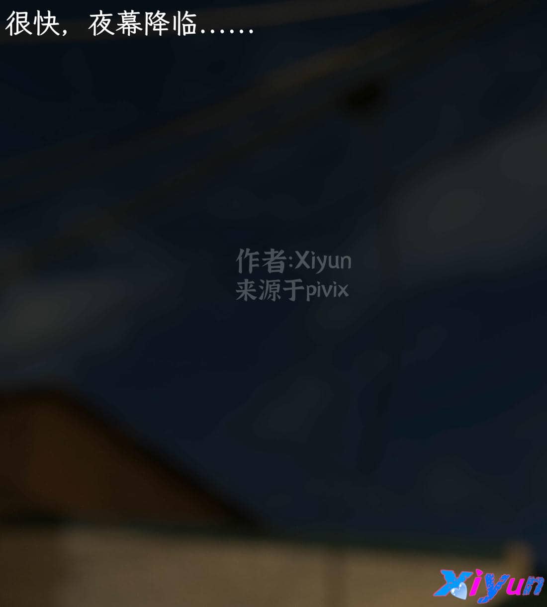 [Xiyun]附魔