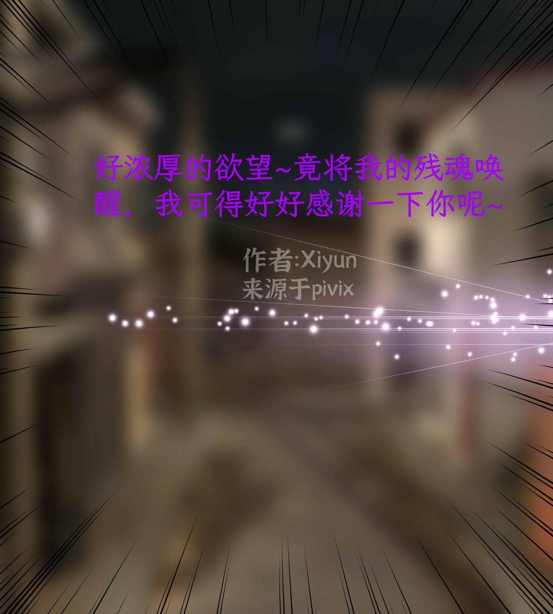 [Xiyun]附魔