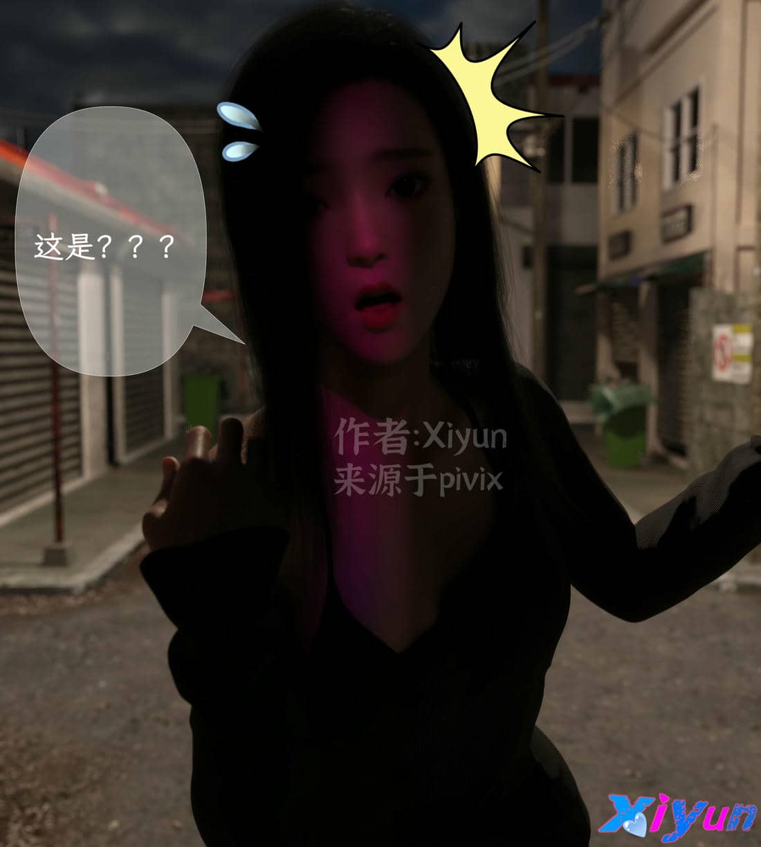 [Xiyun]附魔