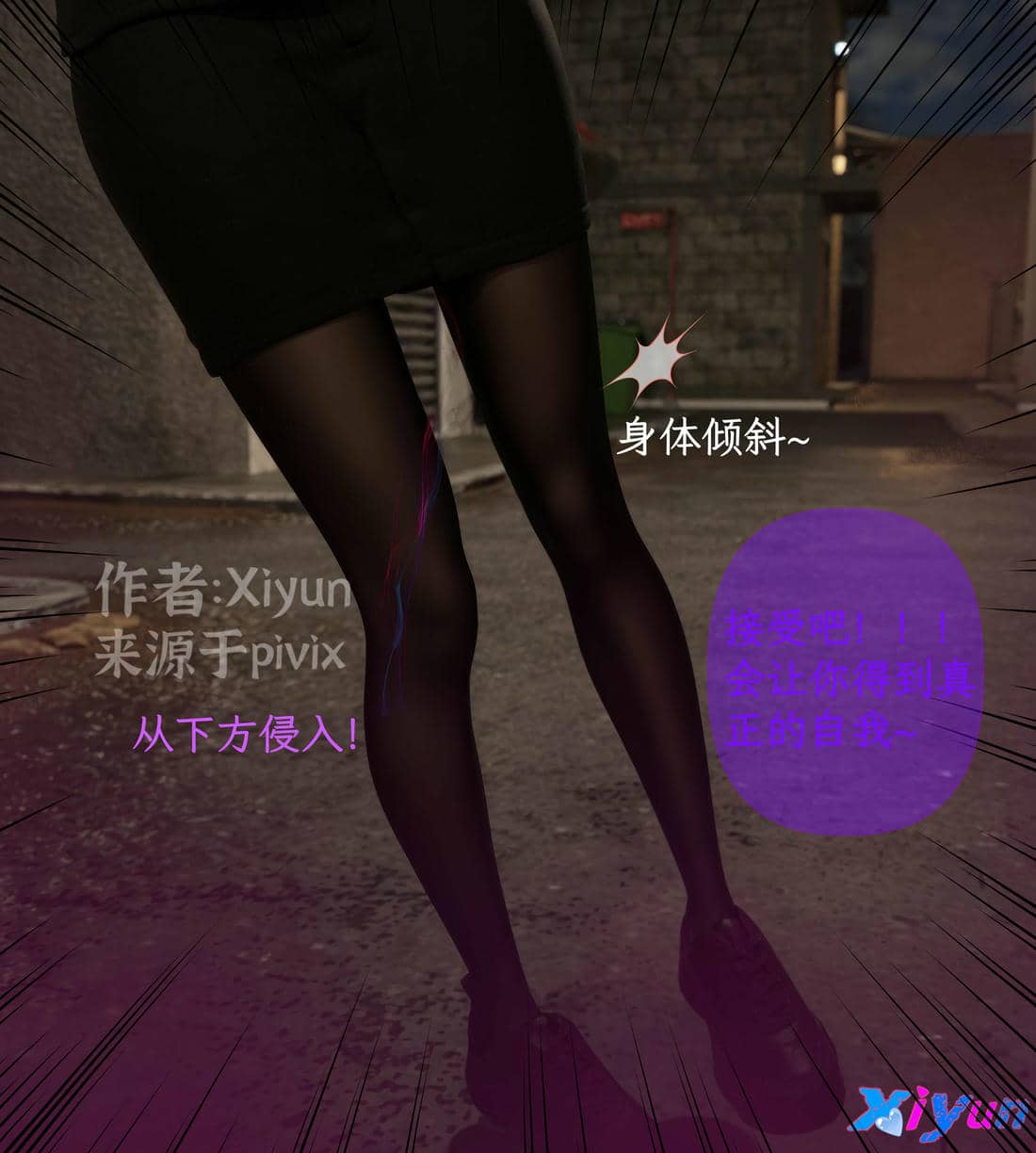 [Xiyun]附魔