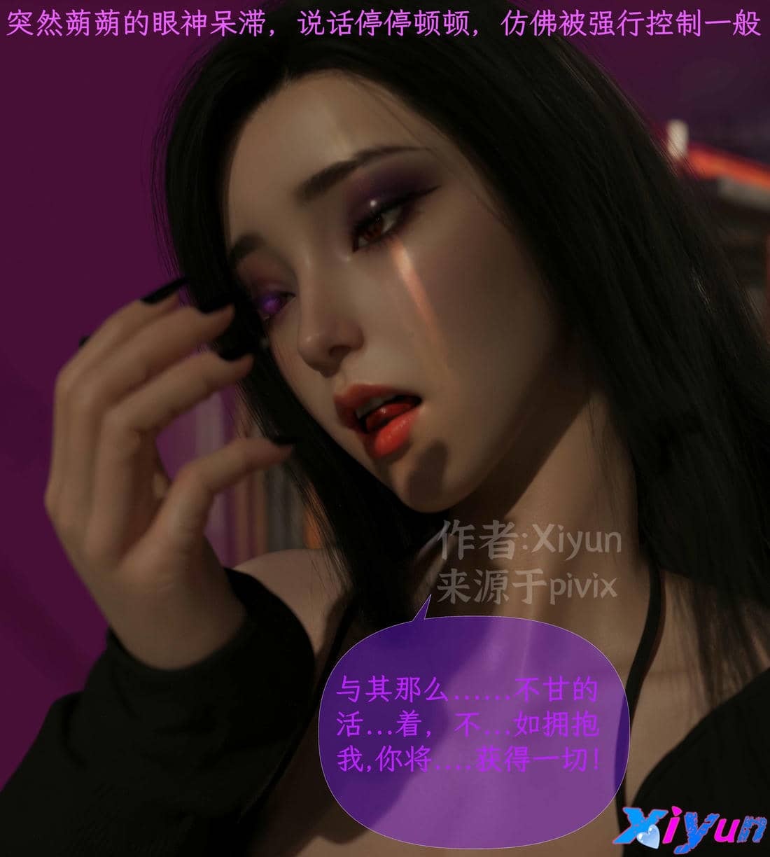 [Xiyun]附魔