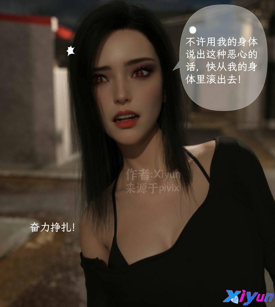 [Xiyun]附魔