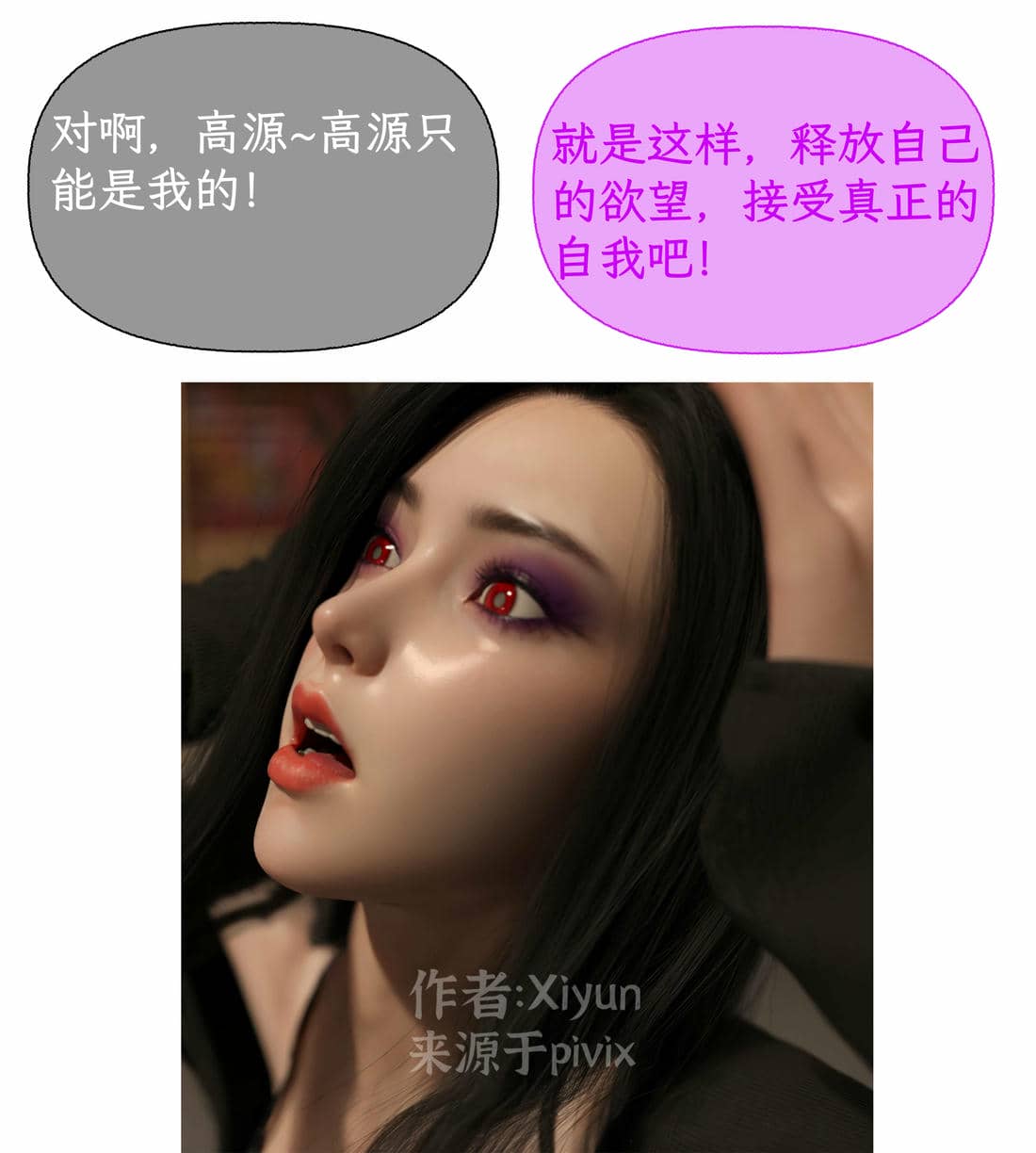 [Xiyun]附魔